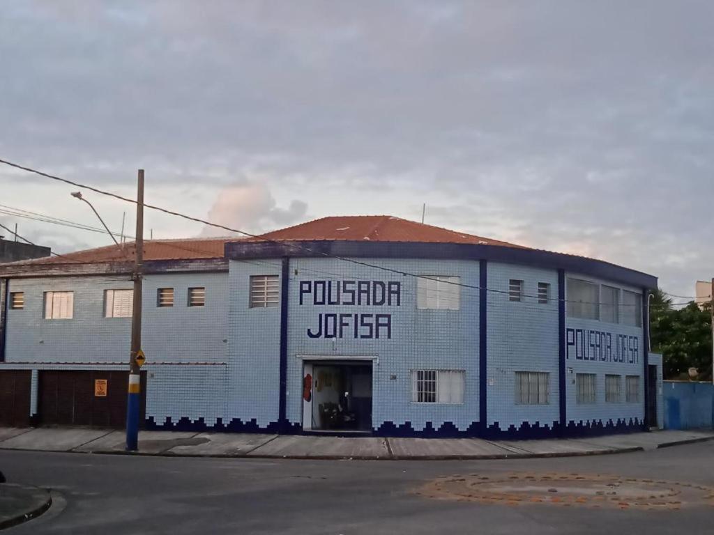 Pousada Sereia Jofisa Itanhaém エクステリア 写真